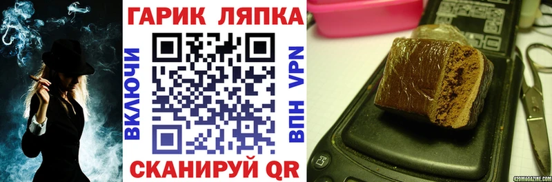 Как найти наркотики Болохово Вейп ТГК  Alpha-PVP  МЕФ  ГАШИШ  Героин  Марихуана  КОКАИН 