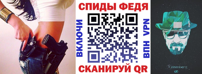 Амфетамин Premium  omg рабочий сайт  Болохово 