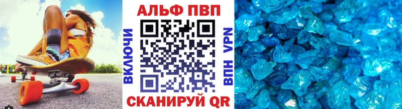 как найти закладки  Болохово  Альфа ПВП СК КРИС 