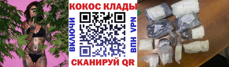 цены наркотик Болохово Кокаин FishScale