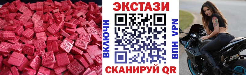 Экстази DUBAI  mega как войти  Болохово 