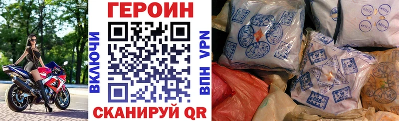 даркнет сайт  Болохово  Героин белый 