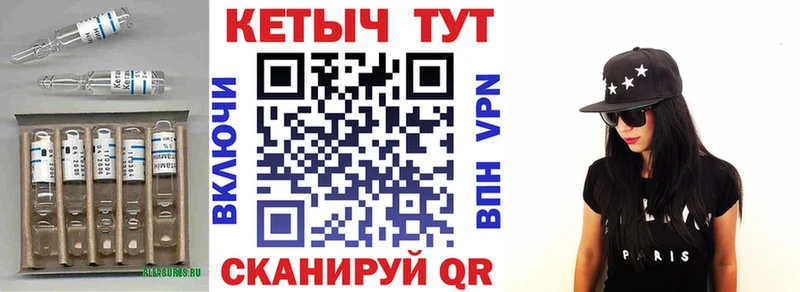 КЕТАМИН VHQ дарнет шоп Болохово