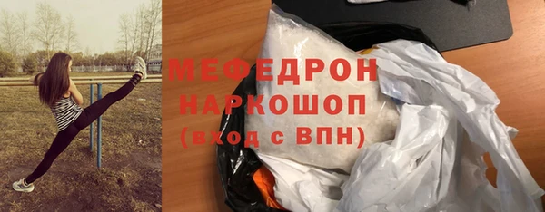 МДПВ Балабаново