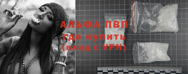 эйфоретик Слюдянка