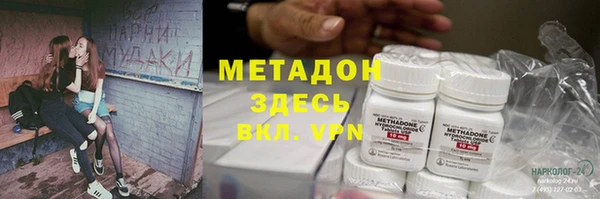 ПСИЛОЦИБИНОВЫЕ ГРИБЫ Армянск