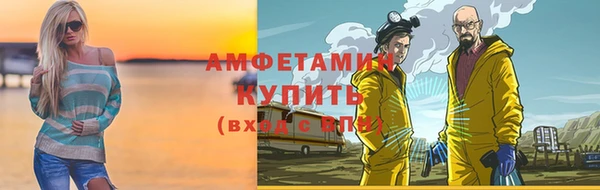 прущий лед Арсеньев