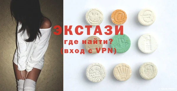мефедрон Снежинск