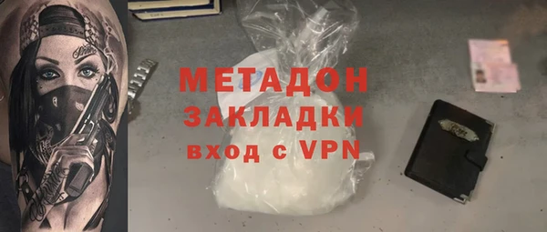 ПСИЛОЦИБИНОВЫЕ ГРИБЫ Армянск