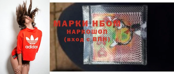 ПСИЛОЦИБИНОВЫЕ ГРИБЫ Армянск