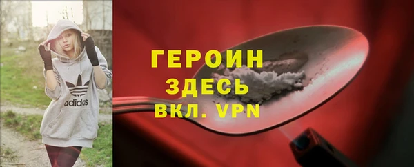 скорость mdpv Аркадак