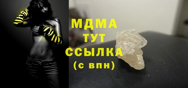 прущий лед Арсеньев