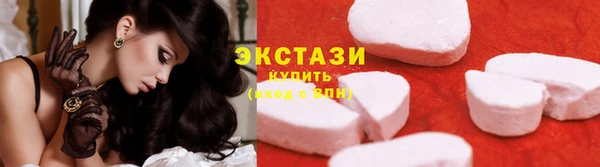 ПСИЛОЦИБИНОВЫЕ ГРИБЫ Армянск