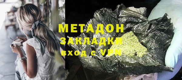 молекула духа Баксан