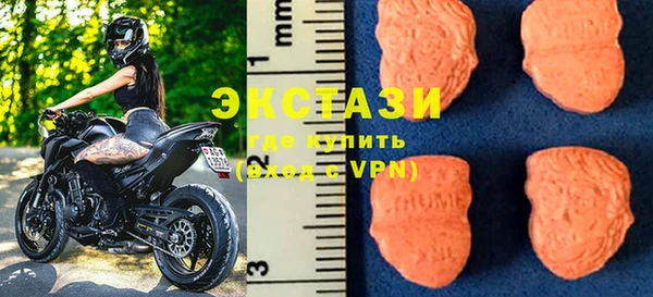ПСИЛОЦИБИНОВЫЕ ГРИБЫ Армянск