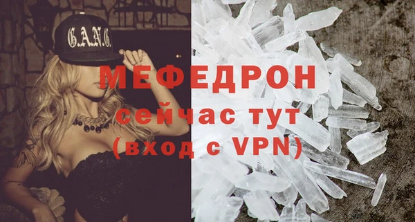 скорость mdpv Аркадак