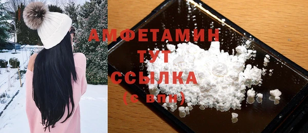 ПСИЛОЦИБИНОВЫЕ ГРИБЫ Армянск