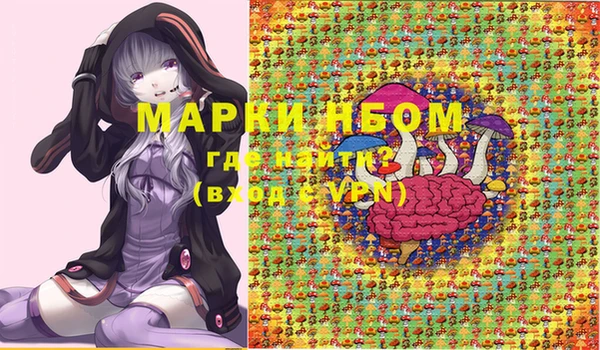 mix Балахна
