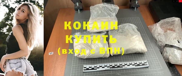 ПСИЛОЦИБИНОВЫЕ ГРИБЫ Армянск