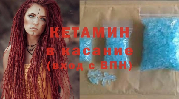 мефедрон Снежинск