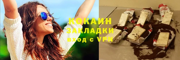 прущий лед Арсеньев