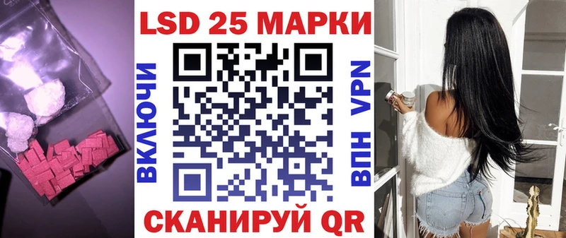 Лсд 25 экстази кислота  цена   Болохово 