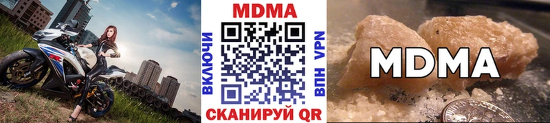 MDMA crystal Болохово