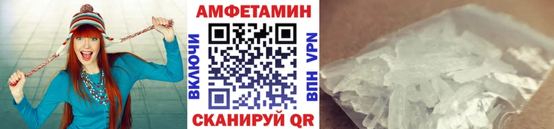 МЕТАМФЕТАМИН пудра  дарнет шоп  Болохово 