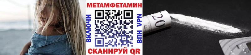 Первитин винт Болохово