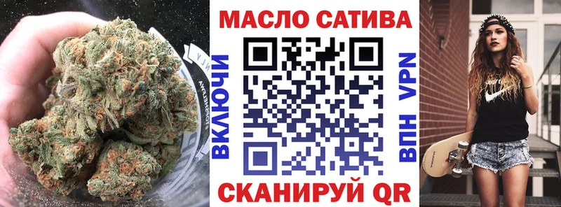 ТГК жижа мега ТОР Болохово