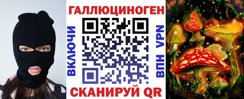blacksprut ТОР  купить наркотики цена  Болохово  Галлюциногенные грибы Magic Shrooms 