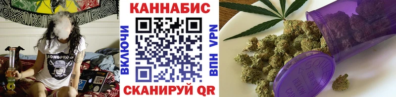 Шишки марихуана семена  что такое   нарко площадка наркотические препараты  Болохово 